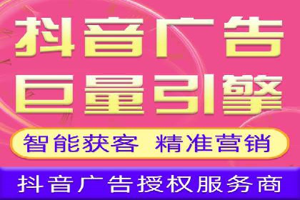 行业报告：信息流代理的当前趋势与案例分析